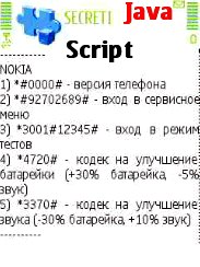Java Script, id39831996